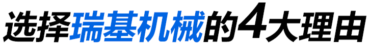 优势