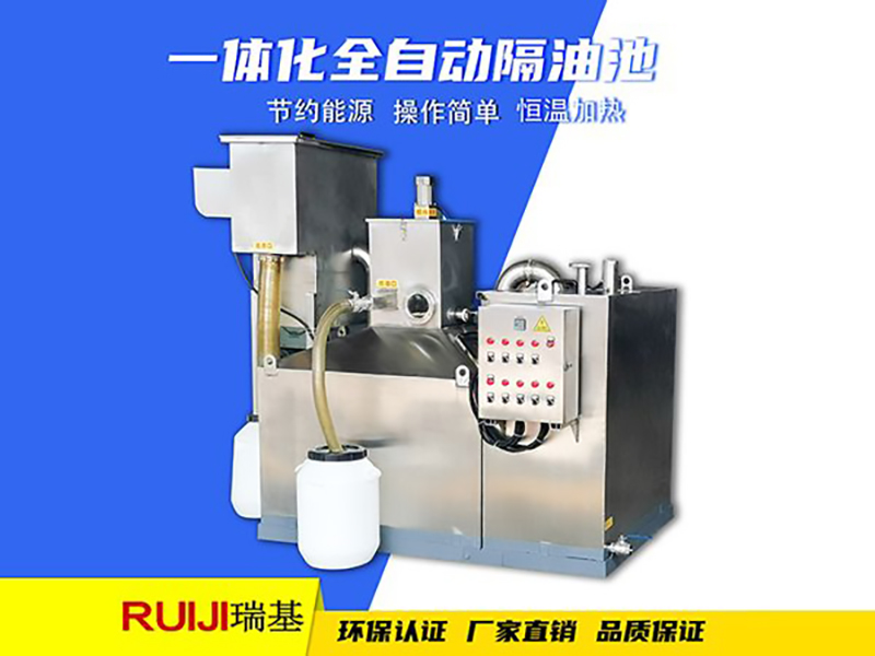 一体化隔油提升设备,智能油水分离设备