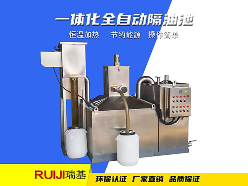 酒店不锈钢油水分离器, 全自动隔油提升设备