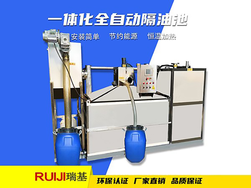 隔油提升设备是如何维护的
