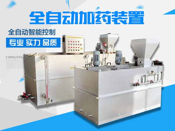 加药装置受哪些因素影响